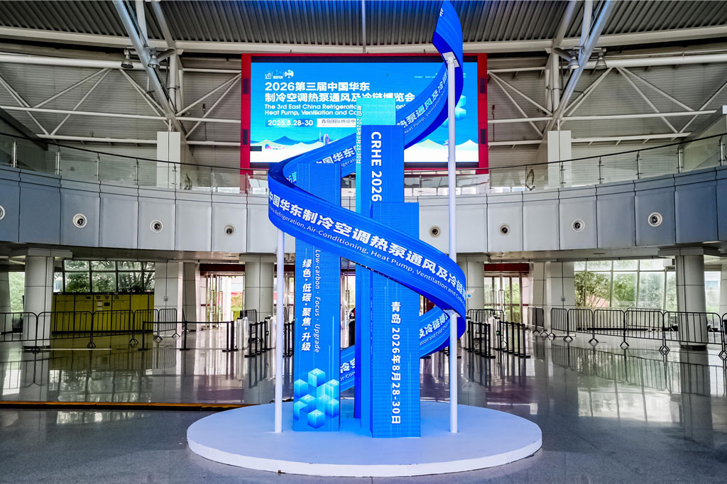 The 3rd East China Refrigeration, Air-Conditioning, Heat Pump, Ventilation and Cold Chain Expo